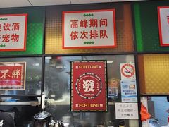 -鲁达面馆本帮风味(共康东路店)