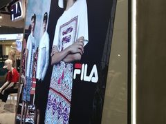 -fila(日月光中心广场店)