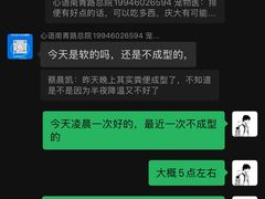 -心语宠物医院·急重症转诊中心·瑞辰华诺(南青路店)