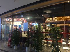 门面-浩海火烧云傣家菜(京广店)