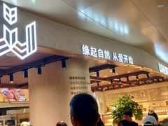 门面-麦陌(正弘城店)