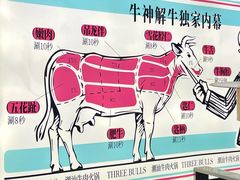-三头牛·潮汕牛肉生蚝火锅 (夏湾店)