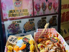 -鹏欣水游城