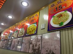 -门框胡同百年卤煮(前门煤市街店)
