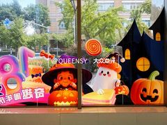 -巴黎春天(浦建店)