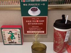 -粤来记·啫啫煲·点心(日月光店)