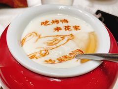 -花家八爷府(王府井·故宫店)