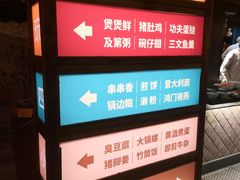 -御温泉·大餐庙会