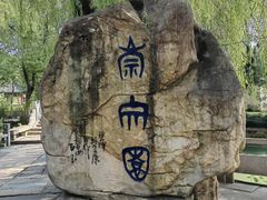 -丝绸小镇荻港古村