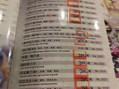 菜单-宝源饺子(麦子店街店)