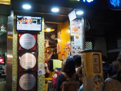 门面-妈咪鸡蛋仔(尖沙咀东分店)