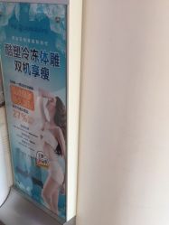 点击看大图 -天津伊美尔医疗整形美容专科医院