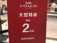 -COACH蔻驰(华润万象城店)