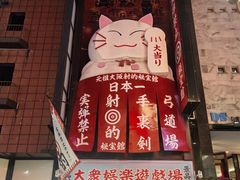 -心斋桥