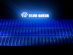 -Club Queen皇后酒吧