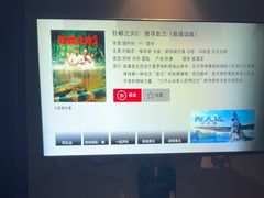 -正元阁影院足道SPA(鲁迅故里店)