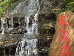 -碧峰峡风景区