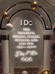 -I Do(齐齐哈尔新玛特购物广场店)