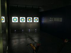 -Skay•射箭馆•弓箭娱乐(体育西店)