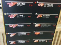-青春米热狗
