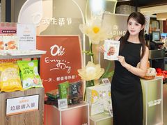 -Olé精品超市(天汇广场店)