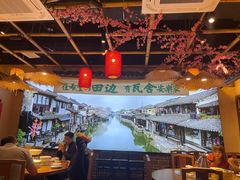 -田边瓦舍(天鹿南路店)