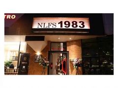 门面-NLFS1983咖啡花园餐厅(锦桂店)