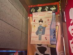 -醉虎传(南锣鼓巷店)