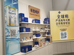 -山姆会员商店(上海浦东店)