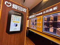 -爱回收(889广场店)