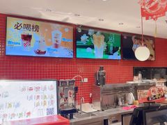 -85度C(南京珠江华海店)