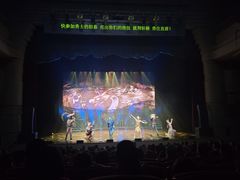 -北京喜剧院