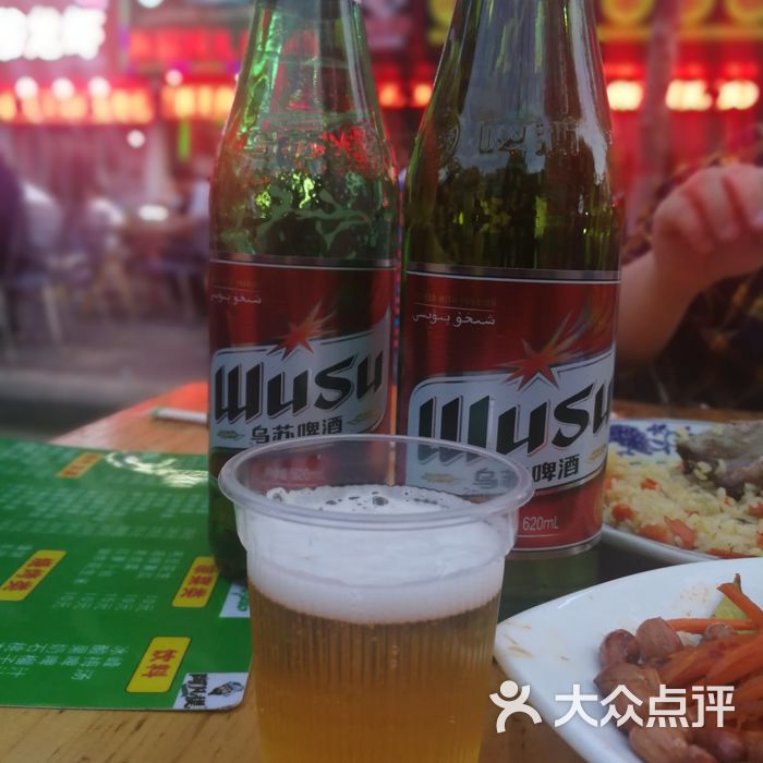 新疆阿凡提饭店乌苏啤酒图片-北京新疆菜-大众点评网
