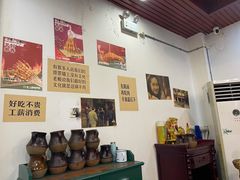 -草本味·市井羊肉馆(新开铺总店)