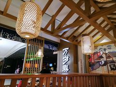 -万岁寿司(天河领展店)
