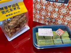 -東更道点心行(利客来店)