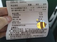 -VENCHI 闻绮(北京国贸商城店)