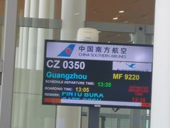 -吉隆坡国际机场