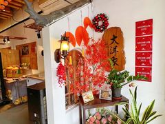 -大洋家·潮汕鱼鲜·花胶砂锅粥(天河东路店)