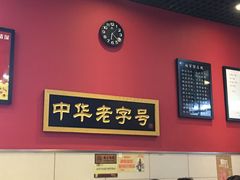 -赵家馆(燕山大街店)