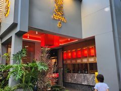 -赤宴·川菜(玉林店)