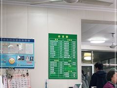 -上海为民商行清真饭店(南大路店)