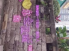 -重庆十八梯传统风貌区