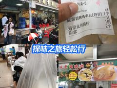 -成惠食府(赤岗店)