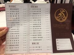 -沙田新强记烧鹅海鲜酒家