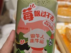 -海底捞火锅(津南永旺店生日主题店)