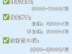 -大洋晶典(江汉路店)