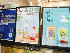 -陈多多·豆腐奶茶(沙湾路店)