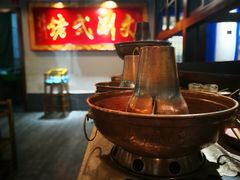 -京门老爆三·铜锅涮肉 爆肚(望京店)