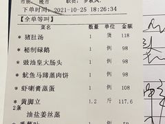 -花城苑广府菜(侨鑫店)